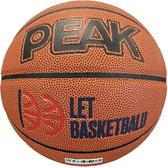 100 let basketbalu peak basketbalový míč