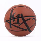 k1x ultimate pro basketball